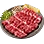 [Event] Beef Thin Skirt