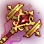 Ancient Hammer