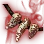 Howling Bone Fragment