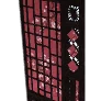Red Cherry Blossom Partition