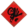 [Event] Upside-Down Fortune Charm