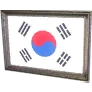 [Event] Framed Taeguk