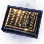 Bronze Movable Type