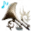 Thunder Trumpet