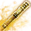 [CP] Nesser Power Pole
